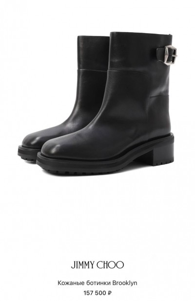 Ботинки Jimmy Choo Brooklyn
