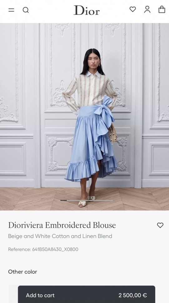 Рубашка Dior 